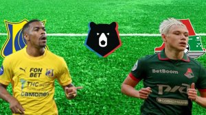 ФУТБОЛ ЧЕМПИОНАТ РОССИИ РПЛ.  РОСТОВ - ЛОКОМОТИВ.  ТЕКСТОВАЯ ОНЛАЙН ТРАНСЛЯЦИЯ.