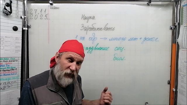 27.11.25. Зачем девушке учить биологию или другие науки. какие особенности при разных уровнях учёбы?