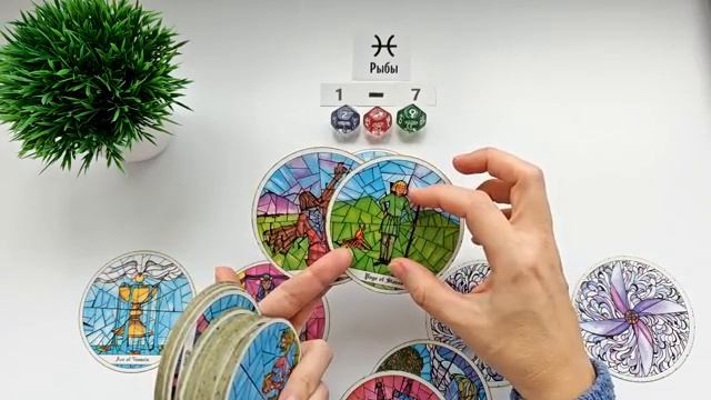 РЫБЫ 1-7 декабря 2025 таро гороскоп на неделю/ прогноз/ круглая колода таро,5 карт + совет