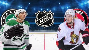 ХОККЕЙ НХЛ.  ДАЛЛАС - ОТТАВА.  ТЕКСТОВАЯ ОНЛАЙН ТРАНСЛЯЦИЯ.