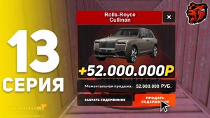 ОТКРЫТИЕ КОНТЕЙНЕРОВ В БЛЕК РАША #13 ОТКРЫВАЮ ТОЛЬКО ДУБАЙ КОНТЫ НА БЛЕК РАШЕ!