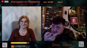 Украина! Мир или война? Короткий стрим.