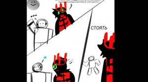 мой комикс ура :3[5:48]