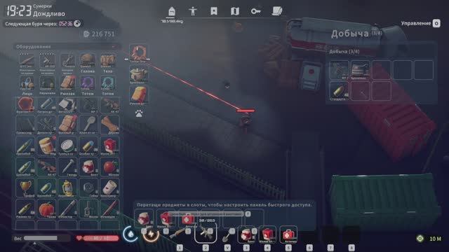 Escape from Duckov прохождение серия 34