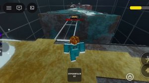 ОТБИТЫЕ КОРТЫ Roblox