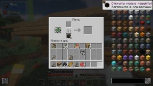 ТЕХНИЧЕСКОЕ ВЫЖИВАНИЕ МАЙНКРАФТ С НУЛЯ ДО ПОЛНОЙ НЕЗАВИСИМОСТИ 5#