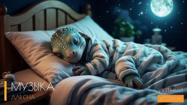 Хорошая музыка для души слушать