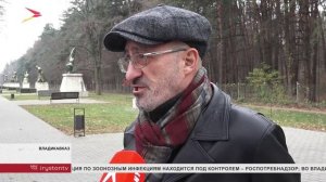 В парке "Нартон" установят стенды с аудиогидом