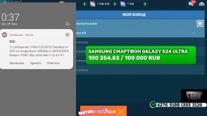 WAR ROBOTS Виталий ЗАКРЫЛ ДОНАТ НА С24ультра и ЗАКАЖЕМ  с 25ультра