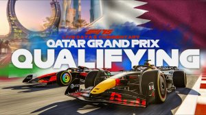 Формула-1. Этап 23. Гран-при Катара. Квалификация. Прямая трансляция