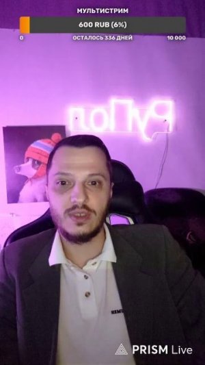 Трансляция канала РуПол на Рутуб