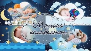 Мамина колыбельная | Бесплатный проект | Free project| ProShow Producer