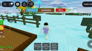 обновление вырасти сад