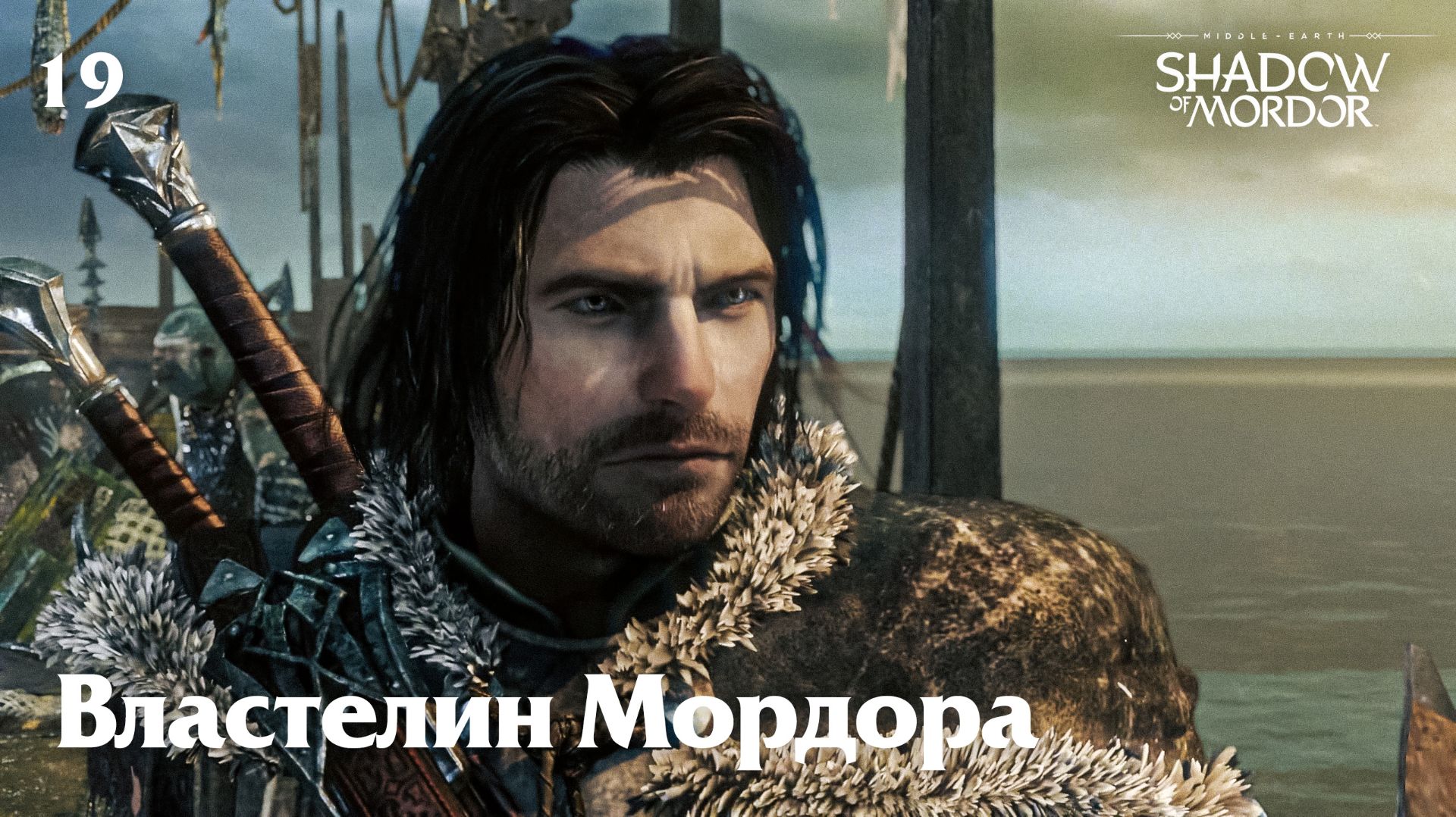 Властелин Мордора (прохождение Middle-earth: Shadow of Mordor) 2K 60fps