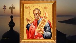 Пророк Авдий (IX в. до Р.Х.)