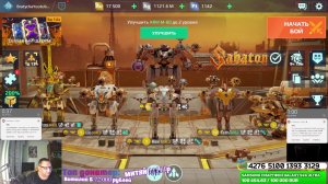 WAR ROBOTS Виталий ЗАКРЫЛ ДОНАТ НА С24ультра и ЗАКАЖЕМ с 25ультра