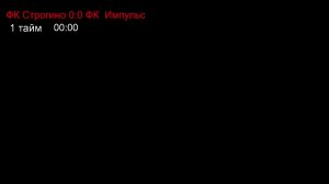 Ю.М. Торпедо (2011) - ФК Импульс (2011)