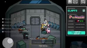 играю в свое гас