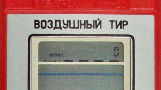 Электроника - Воздушный тир