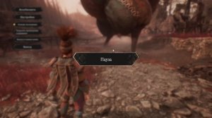 Clair Obscur: Expedition 33 - Прохождение #3