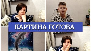 29-11-2025 Вспоминаю маму❤️отпуск будет летом👍снова стихи от Вани🙂отвечаю на комментарии😉