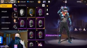 5 вещей, которые нужно удалить из Free Fire