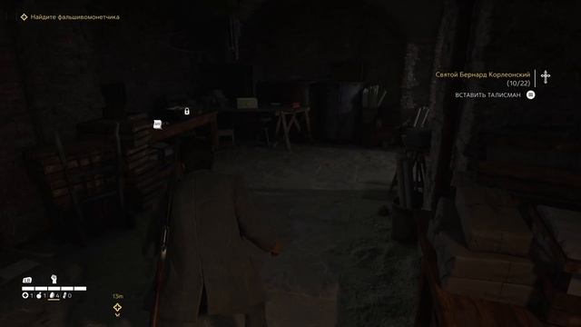 Mafia: The Old Country — Глава VIII. Disgrazia смотреть онлайн