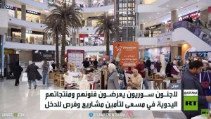 بازار لعرض منتجات اللاجئين في الأردن