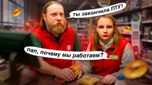 ВОТ И ВСЕ ! КРАХ СЕМЕЙСТВА ТЕПЛЯКОВЫХ. ОТВЕТ ОТЦА! МГУ В 8 ЛЕТ ВСЕ ДЕТАЛИ