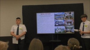 Всероссийская конференция "НЕОТЕРРА" 2025-1 – (17.05.25) фрагменты выступлений и награждений