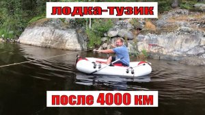 Тузик для катера. Тузик для яхты. Крепления для лодки-тузик. Davits from russia. Лодка ПВХ (2020)