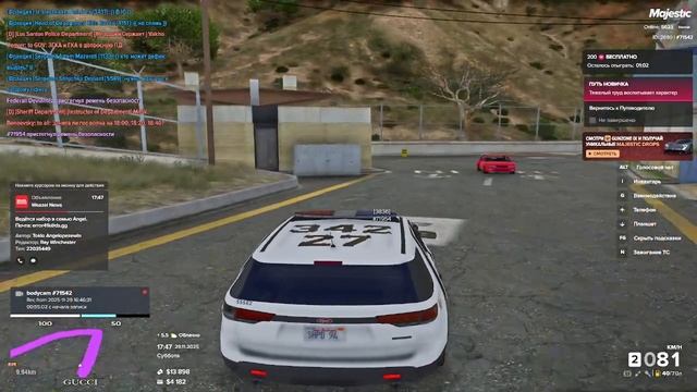 2025-11-29 17-42-21 смотреть онлайн