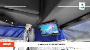 Саранск в «Авангарде» / В центре внимания – 11 (28.11.2025)