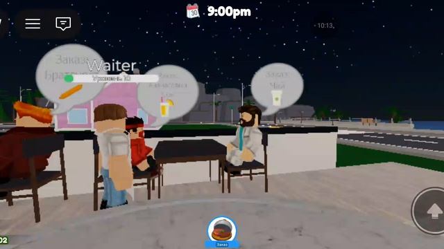 мой ресторан но я говорю всем?🤫 смотреть онлайн