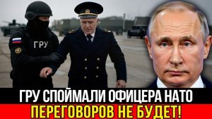 Переговоры Трампа и Путина мирный шанс или новый виток напряжённости