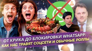 Секрет счастья от Дурова и тайный вред суши: Почему соцсети вызывают депрессию, а крик не поможет