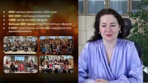 Бесплатный практикум «КОД ИЗОБИЛИЯ»