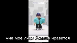 роблокс чек!