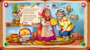 РУССКАЯ СКАЗКА ДЛЯ ДЕТЕЙ ПРО КОЛОБКА. РУССКИЕ СКАЗКИ ДЛЯ МАЛЕНЬКИХ ДЕТЕЙ.