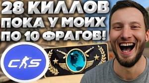 У МОИХ ТИПОВ ЕЛЕ-ЕЛЕ 10 КИЛЛОВ,ПОКА У МЕНЯ 28 ФРАГОВ В КС 2!ИЗИ КАТОЧКА ПРОТИВ БОМЖЕЙ!КОНТР-СТРАЙК 2