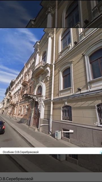 Санкт-Петербург. Особняк О.В.Серебряковой на углу улицы Гагаринской и набережной Кутузова