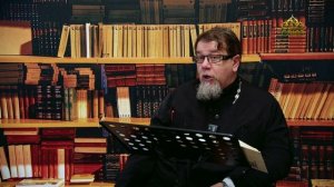 Льюис. Аскетические перевёртыши. Часть 132. Священник Константин Корепанов