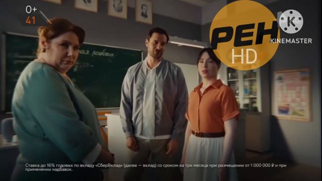 рекламы блог рен ТВ. смотреть онлайн