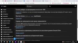 SPT-AKI4.0.6 сервер не запускается НУЖНО уСТАНОВИТЬ дРАЙВЕРА NETRuntime9.0.11 ASP.NET9.0.11.
