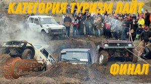 Седьмой этап Чемпионата Краснодарского Края по трофи спринту категория туризм лайт