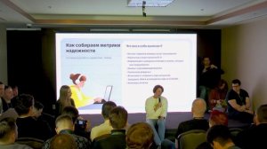 Безнадежная надежность.  Истошина Екатерина. Т-Банк