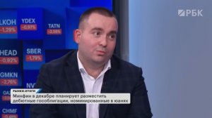 Отчеты: АФК Система, Сегежа. Почему падает RGBI. ОФЗ или вклады? Акции Ozon и Группы Астра