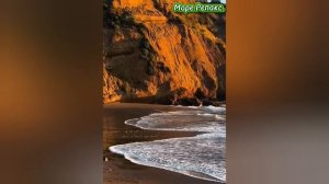 Море.Релакс.