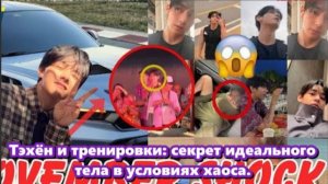 Зачем он это делает? Потому что однажды он сказал: "Сильное тело помогает сердцу успокоиться".