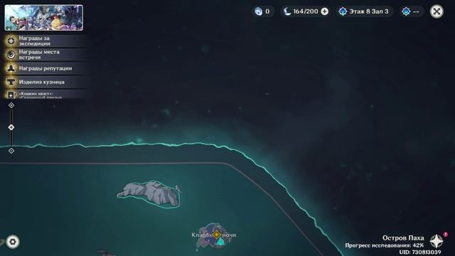 Genshin Скрытая локация за Нод-Краем